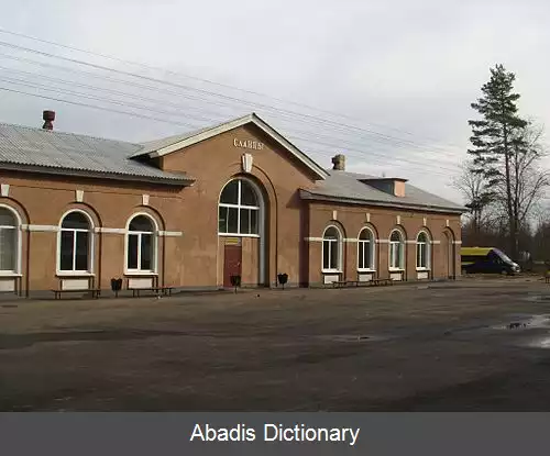 عکس اسلانتسی