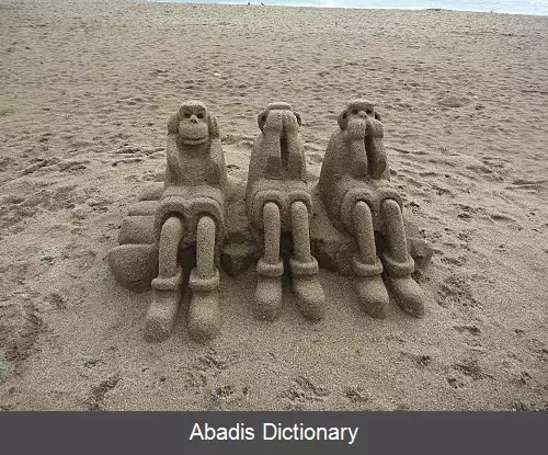 عکس سه میمون خردمند