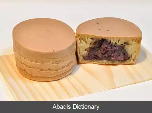 عکس ایماگاوایاکی