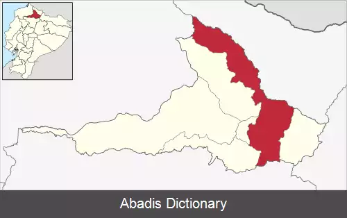 عکس کانتون ایبارا
