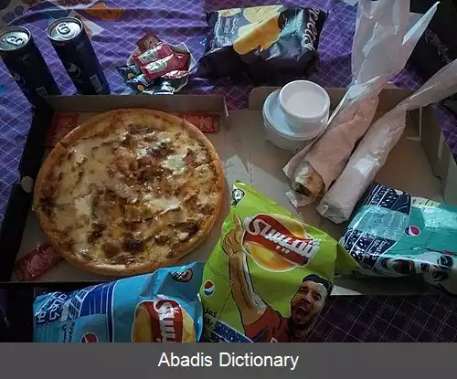 عکس خوراک فوق فرآوری