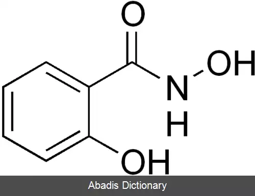 عکس سالیسیل هیدروکسامیک اسید