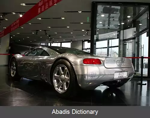عکس آئودی آووس کواترو