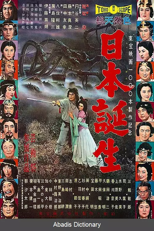 عکس سه گنج