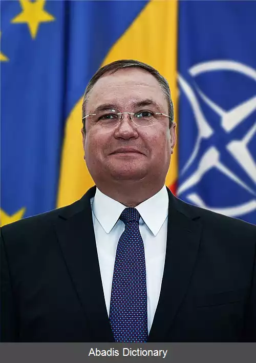عکس نخست وزیر (رومانی)