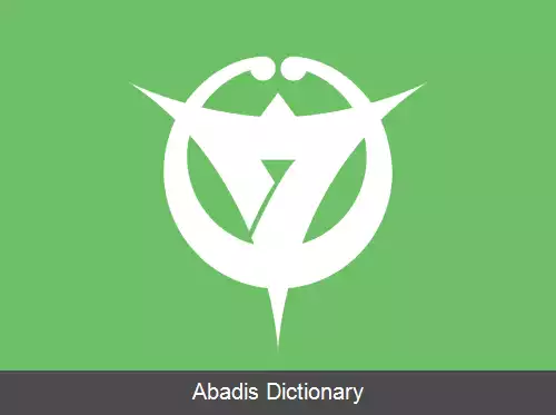 عکس اوئوزو تویاما