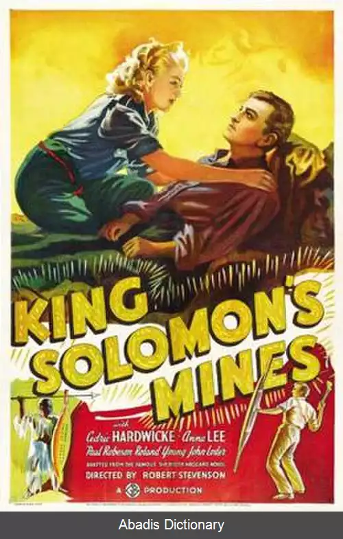عکس معادن شاه سلیمان (فیلم ۱۹۳۷)