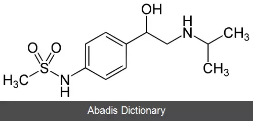 عکس سوتالول