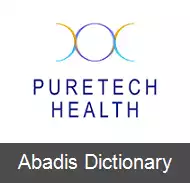 عکس پیورتک هلت