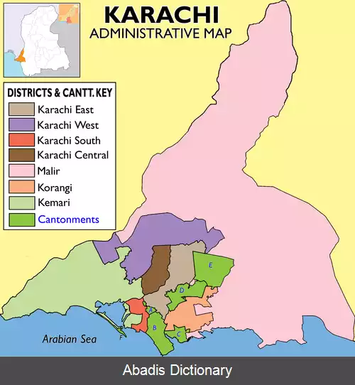 عکس ناحیه کراچی جنوبی