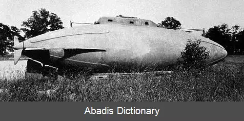 عکس فنیان رام