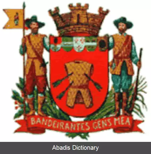 عکس موگی داس کروزس