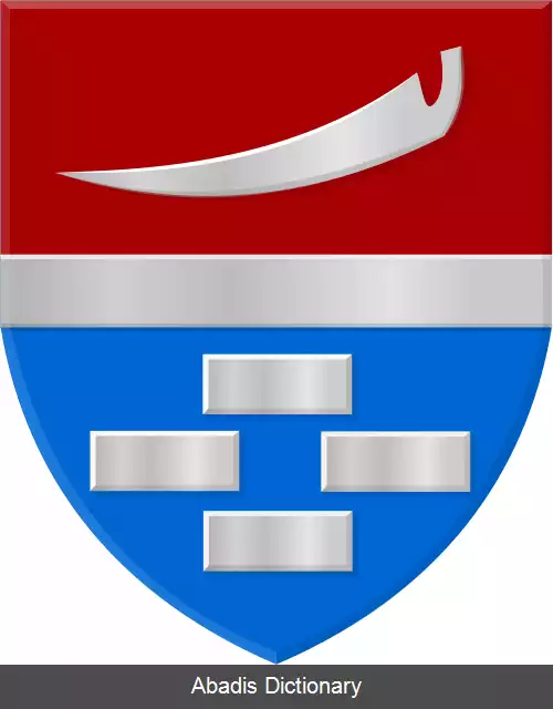 عکس زیخرس واوده