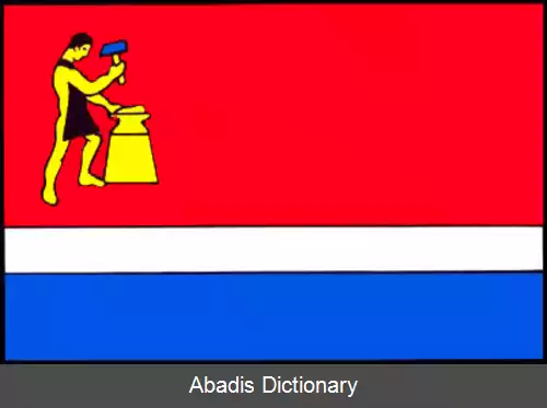 عکس فریدلانت ناد اوستراویتسی