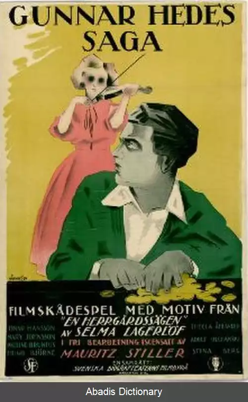 عکس کولاک (فیلم ۱۹۲۳)
