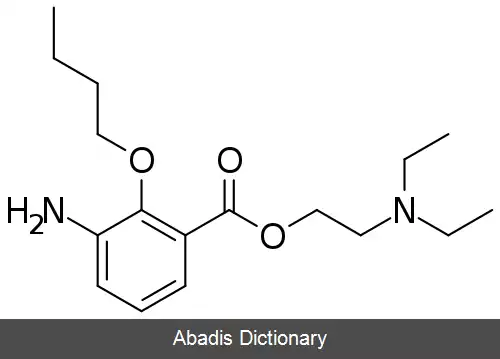 عکس متابوتوکسی کائین