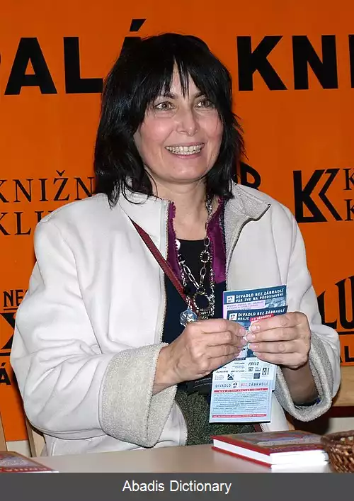 عکس زورا یاندووا