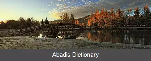 عکس بلیاشی (روستا)