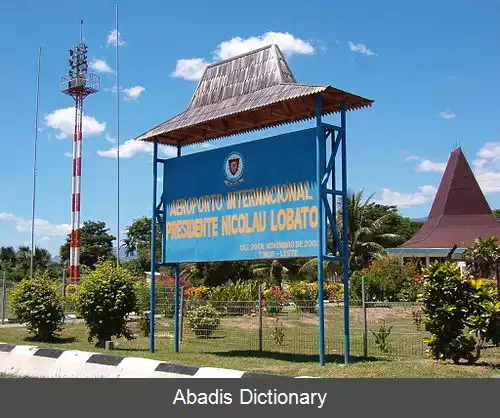 عکس فرودگاه بین المللی پرزیدانت نیکولو لوباتو