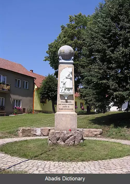 عکس بیکوویتسه