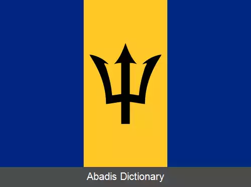 عکس پرچم باربادوس