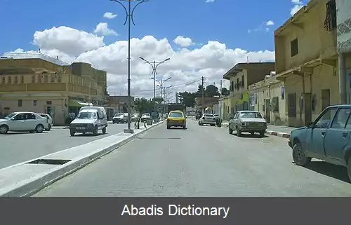 عکس عین ملح