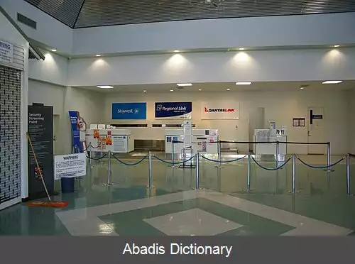 عکس فرودگاه کونونورا