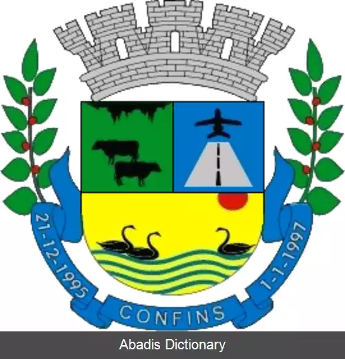 عکس کانفینز