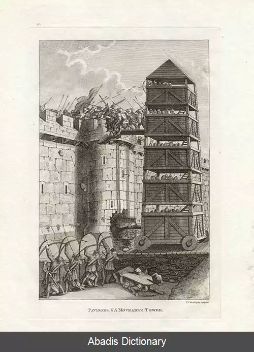 عکس برج محاصره