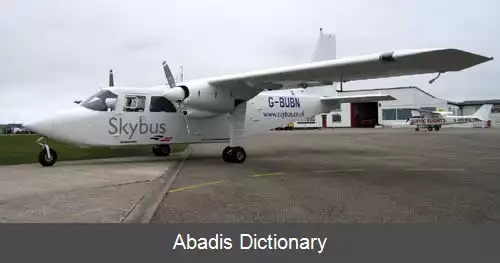 عکس فرودگاه لاندس اند