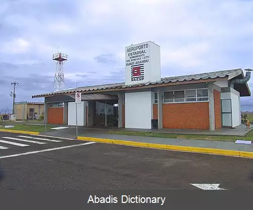 عکس فرودگاه اوار اراندو