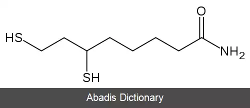 عکس دی هیدرولیپوآمید