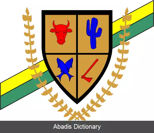 عکس کانینده دو سائوفرانسیسکو