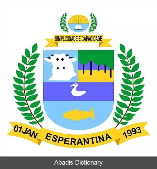 عکس اسپرانتینا (توکانتینس)