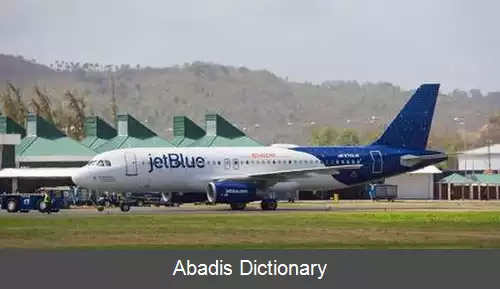 عکس فرودگاه بین المللی هوانورا