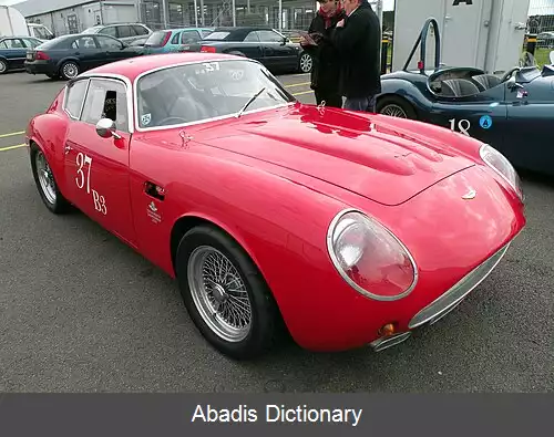 عکس آستون مارتین دی بی۴ جی تی زاگاتو