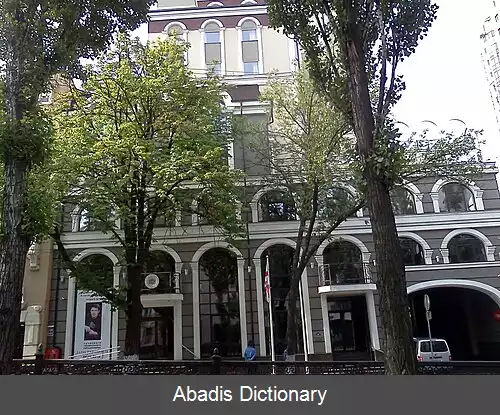 عکس فهرست وابسته های دیپلماتیک گرجستان