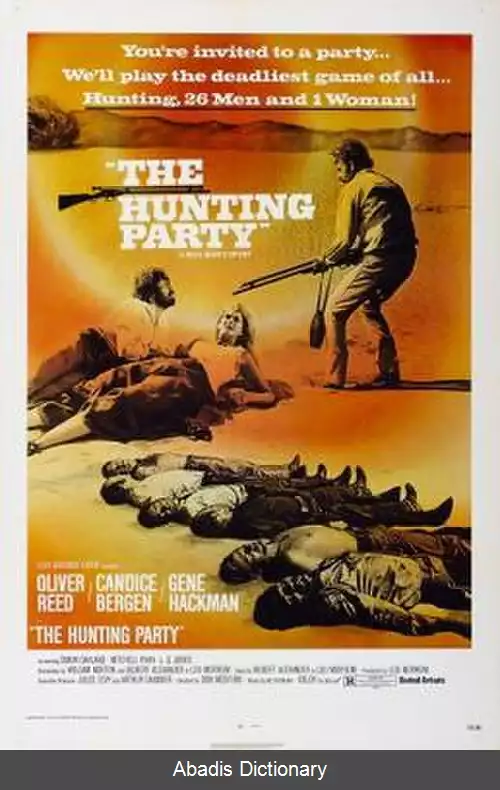 عکس جشن شکار (فیلم ۱۹۷۱)