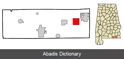 عکس اسلوکوم آلاباما