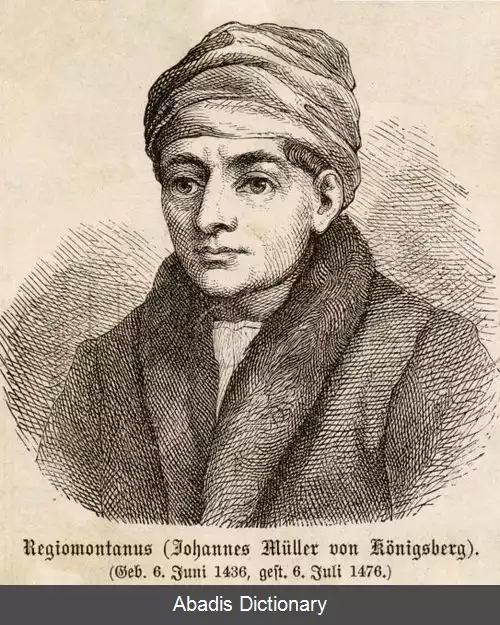 عکس رگیومنتانوس