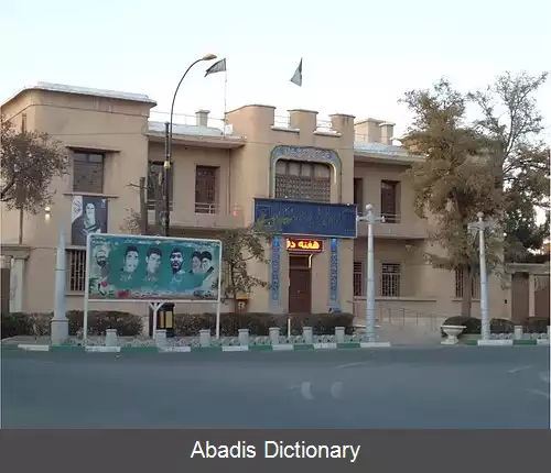 عکس فهرست آثار ملی شهرستان فریمان