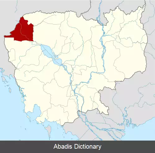 عکس سیسوپون