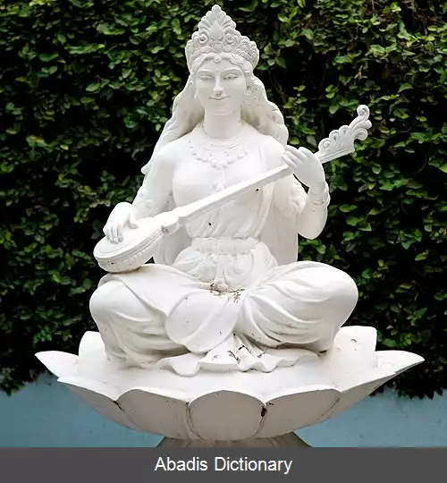 عکس فهرست خدایان دانش