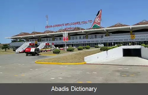 عکس فرودگاه بین المللی موا