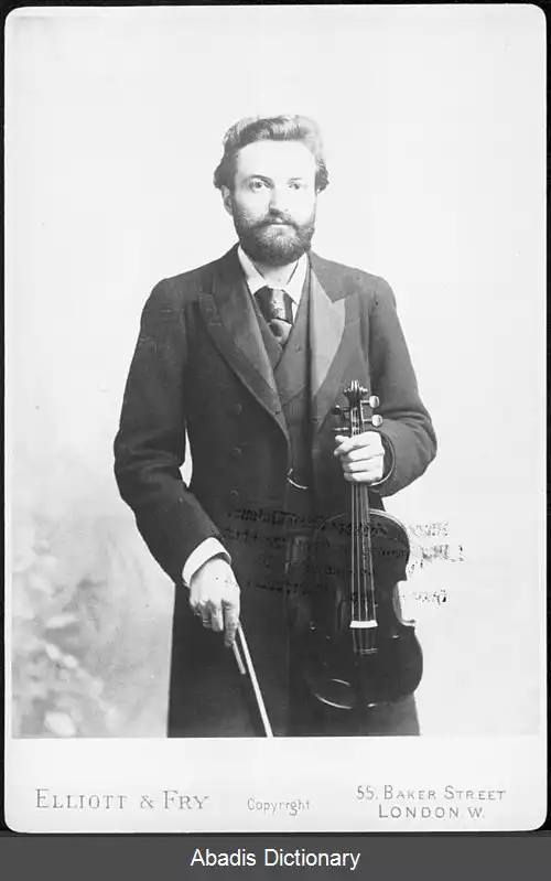 عکس ویلی هس