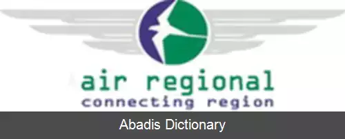 عکس ایر رجیونال