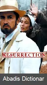 عکس رستاخیز (فیلم ۲۰۰۱)