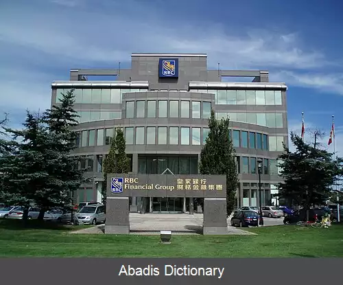 عکس رویال بانک کانادا