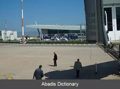 عکس فرودگاه انگادس