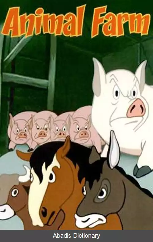 عکس مزرعه حیوانات (فیلم ۱۹۵۴)